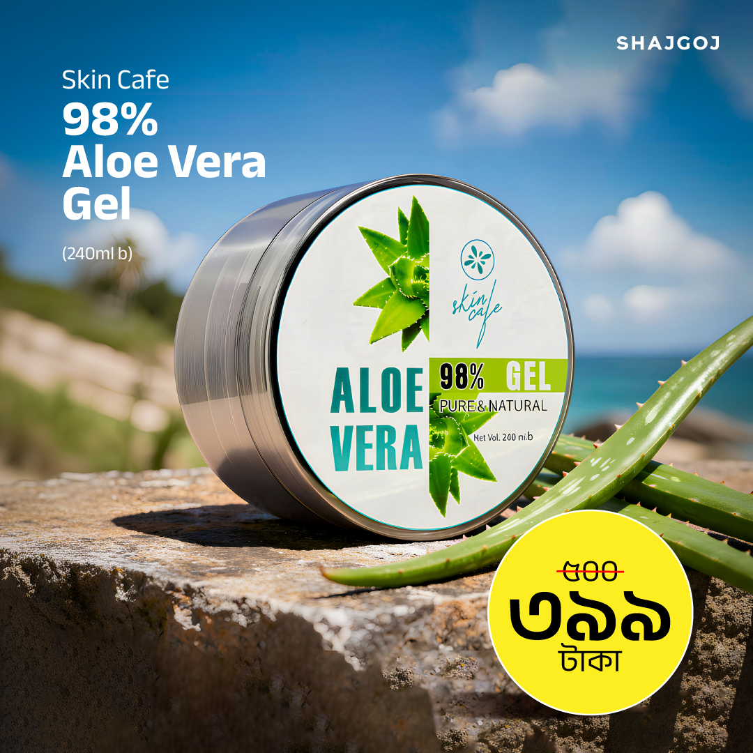 Skin Cafe 98% Pure Natural Aloe Vera Gel